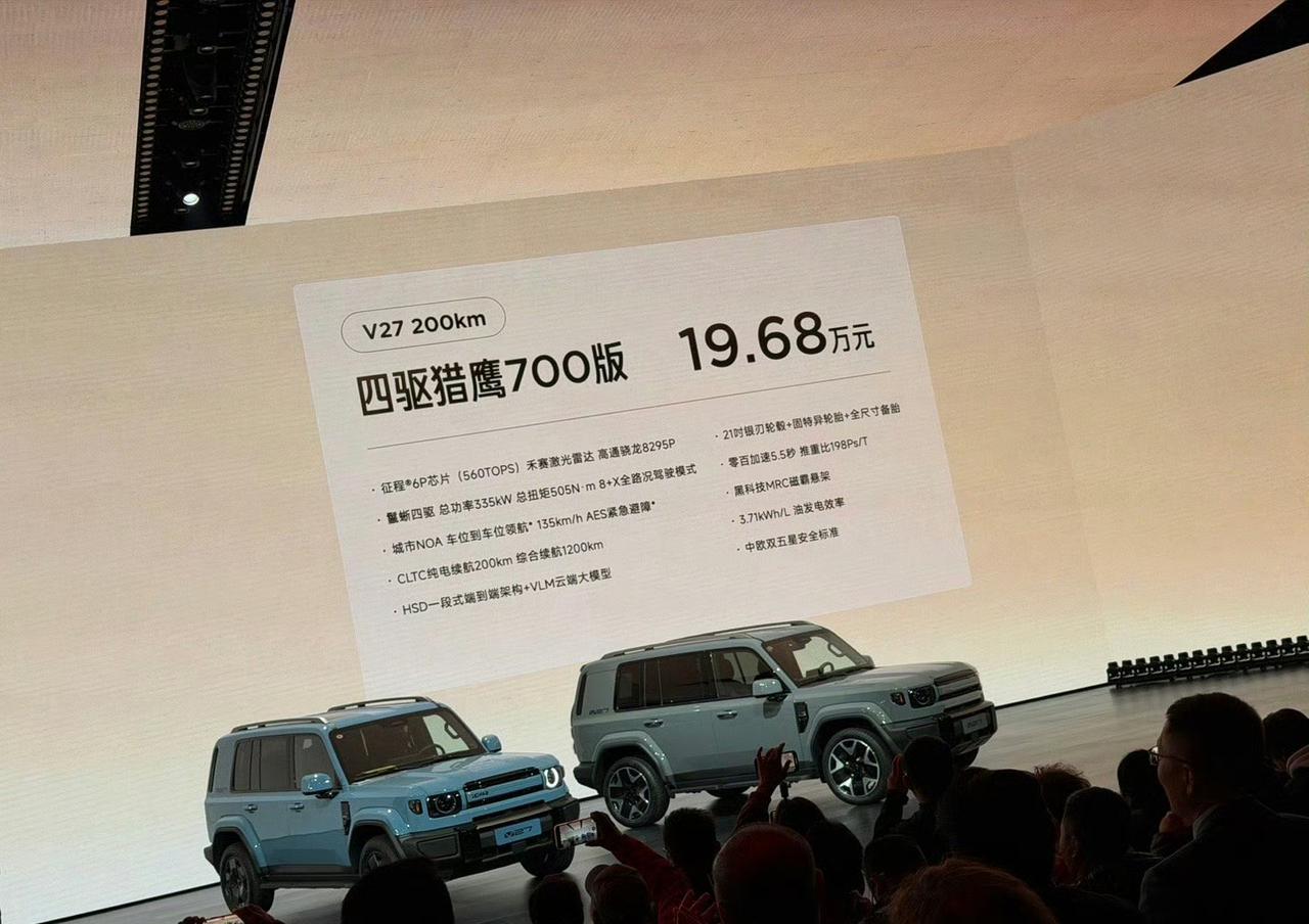 四驱顶配19.68万，全补购置税，这价格太狠了，承诺下定2周内提车，说好的不卷呐