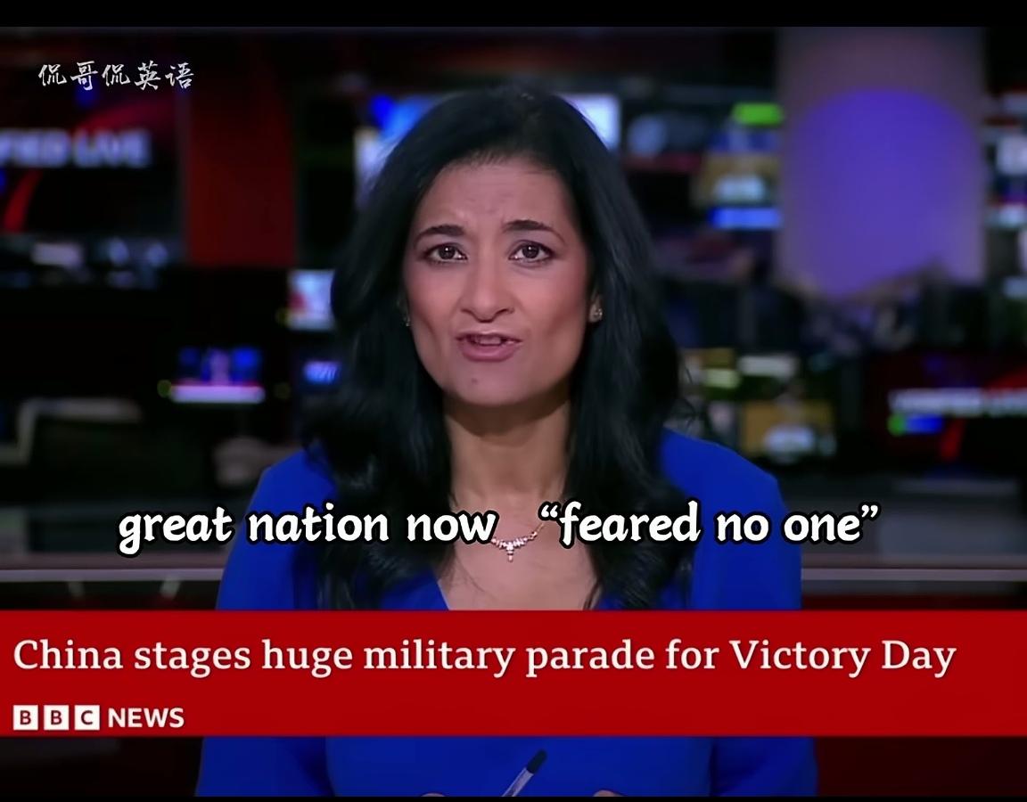 BBC主持人把93阅兵中的“不畏强暴”一词，翻译成“不怕任何人”，这简直是离谱到