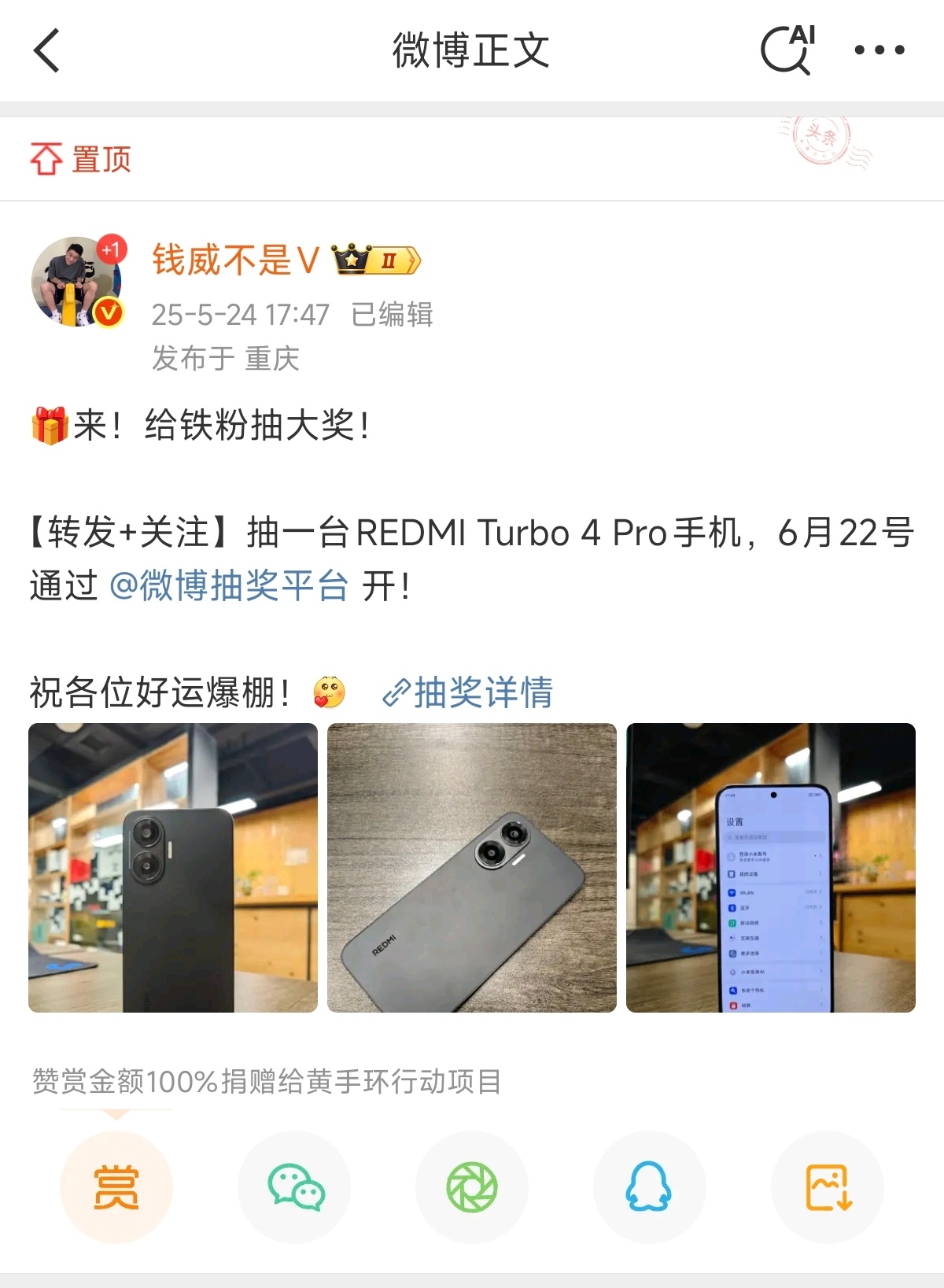 早上好 都铁了没[doge] ​​​