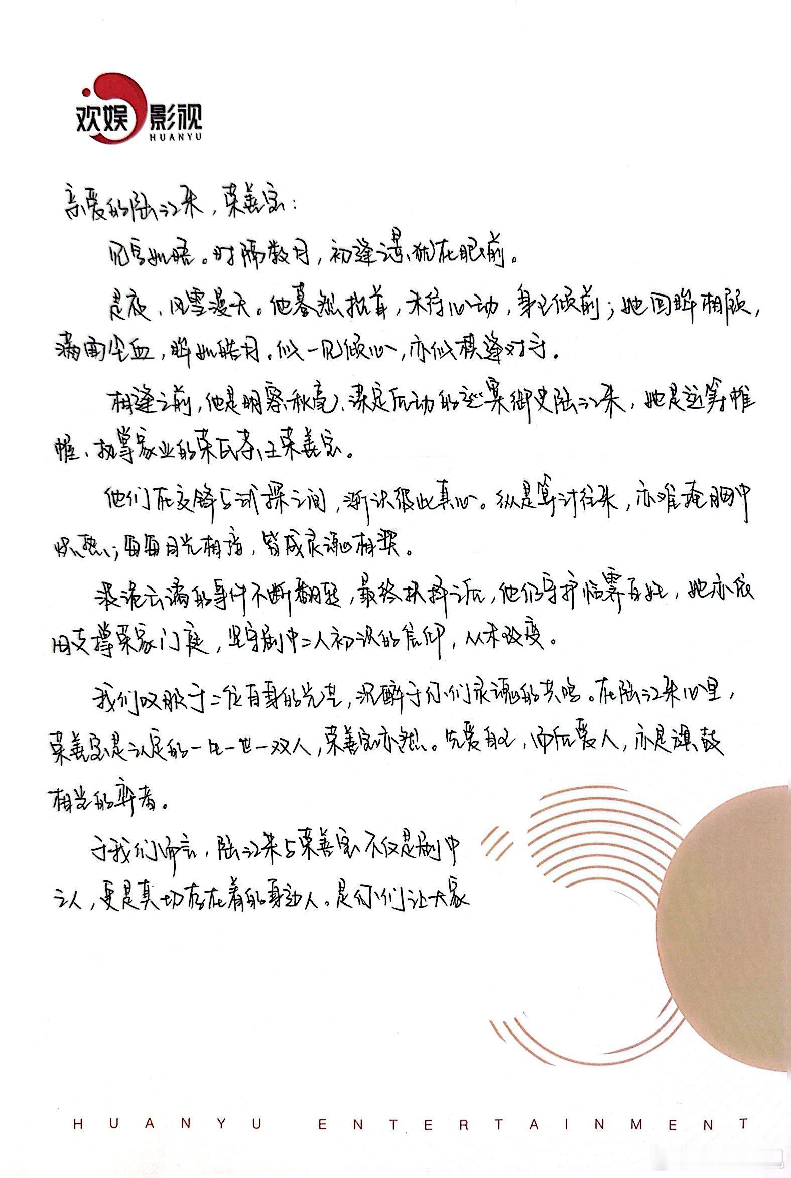 玉茗茶骨收官 茶汤清澈，因历经揉捻烘炒而香；茶骨不折，因有人愿在混沌中坚守真心。