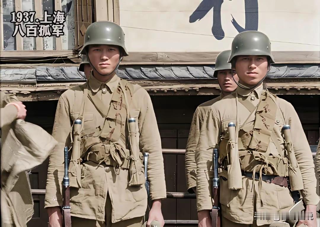 1937年淞沪会战中，坚守上海四行仓库的“八百孤军”的真实样貌，他们隶属于第88