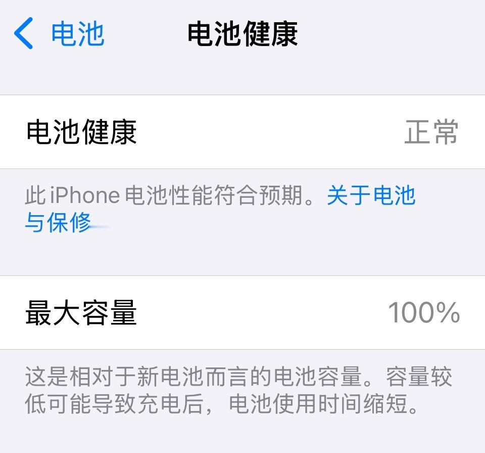 已辞职将在家全心照顾手机📱爱你老机 