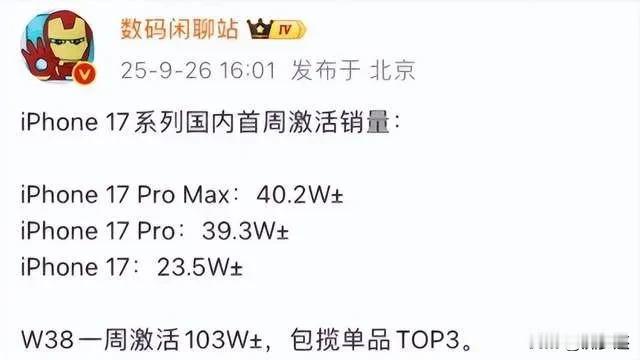 微信上线鸿蒙版，华为不再等别人施舍，国产系统真能撑起一片天？

2025年10月