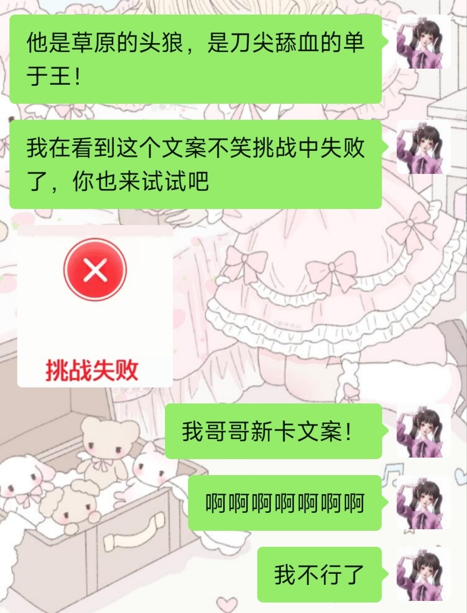 你也来试试吧！ 