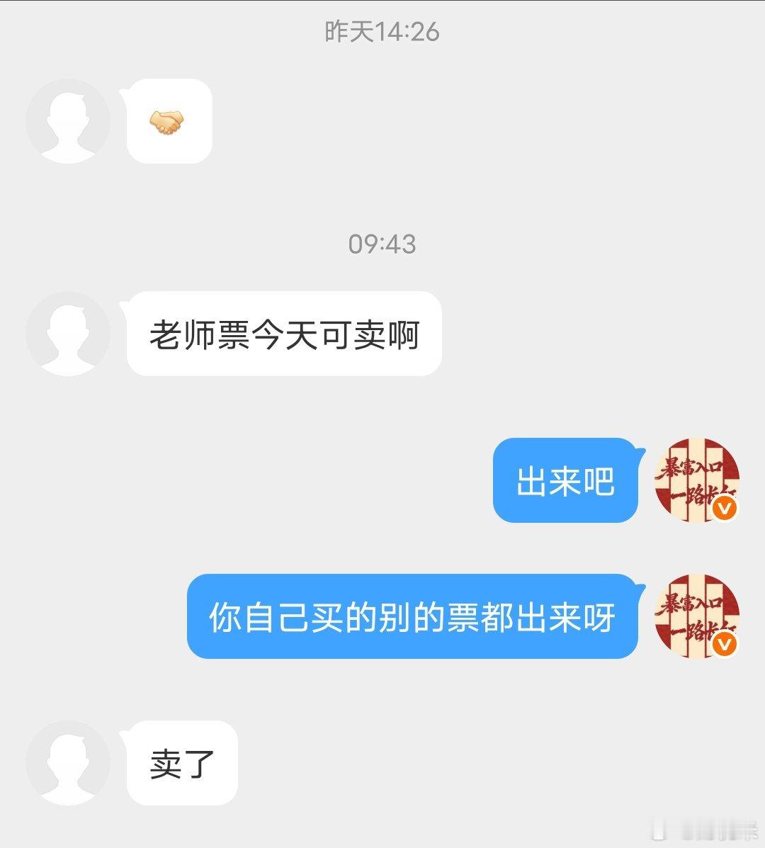 吃肉时刻已到～ 恭喜家人们喜提红利，财源滚滚，盈利落袋，接下来继续一路长虹✨给时