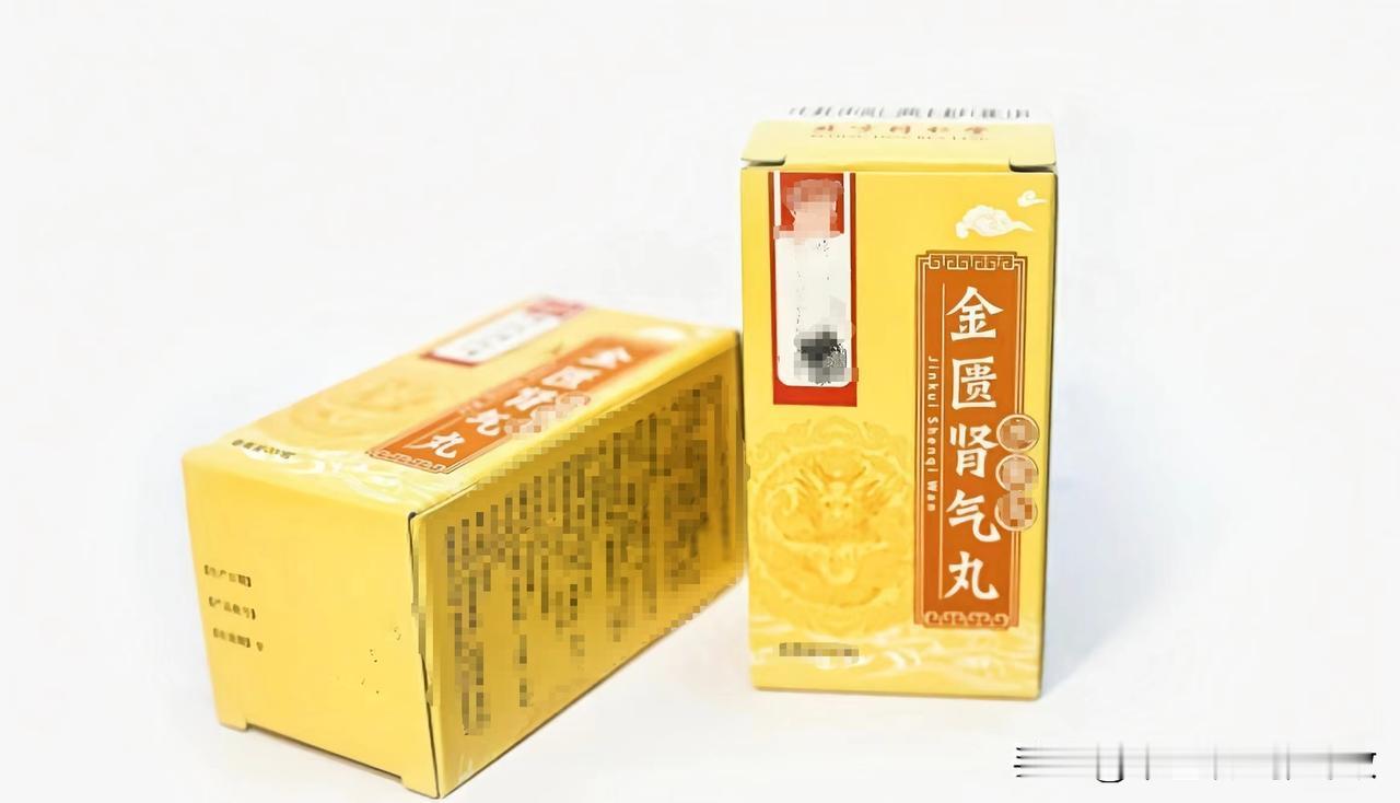 腰膝冷痛,肾气不足,失眠易醒？一味中药，四种搭配，温补肾阳，疏肝解郁，安神养心
