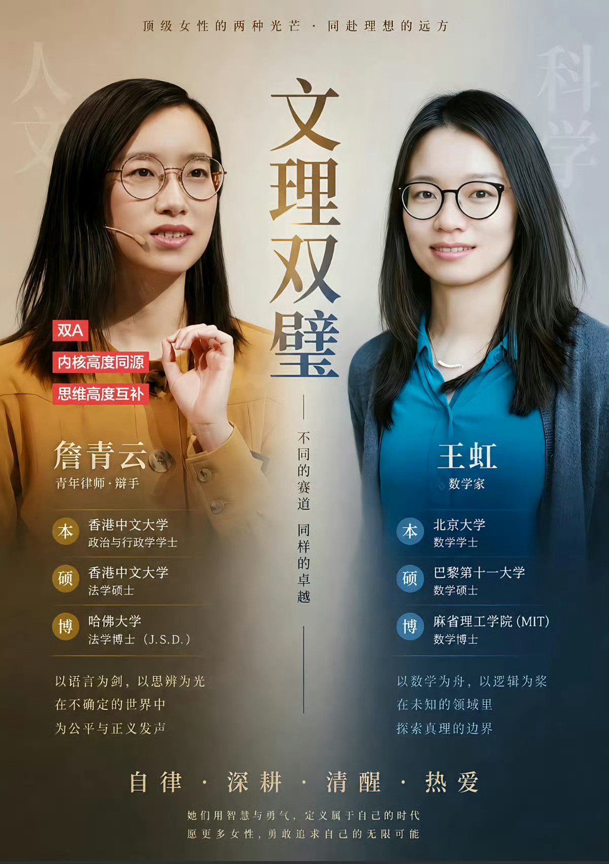 女孩们😌 
