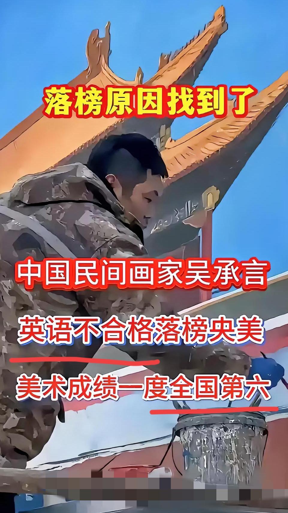 就在刚刚
​中国青年艺术家吴承言突然宣布了，决定暂别他亲手打造的“网红村”墙绘项