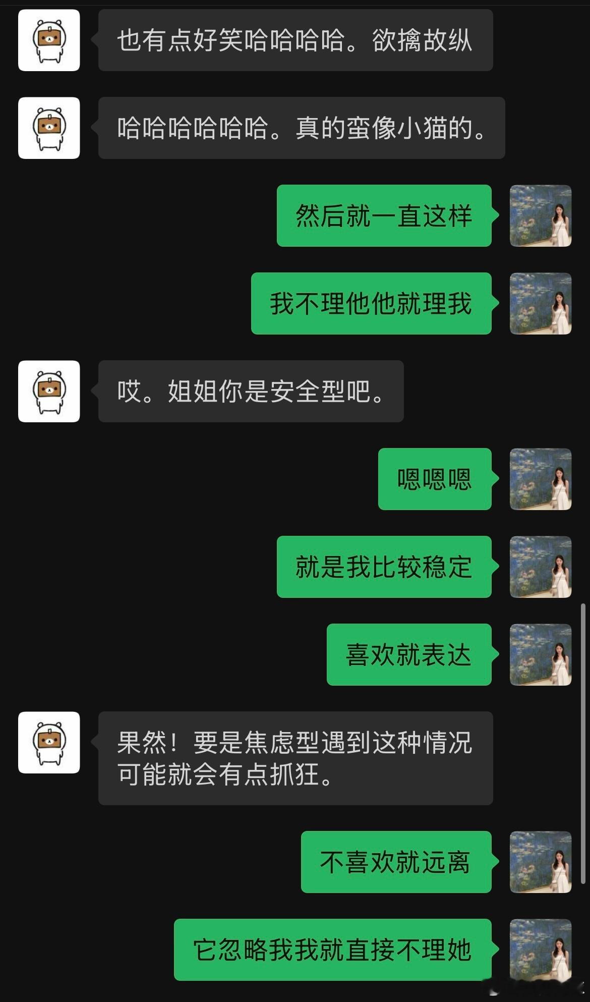 我刚才聊着聊着我发现这个孩子换头像了 然后换成了一个一看很商业的logo我就说 