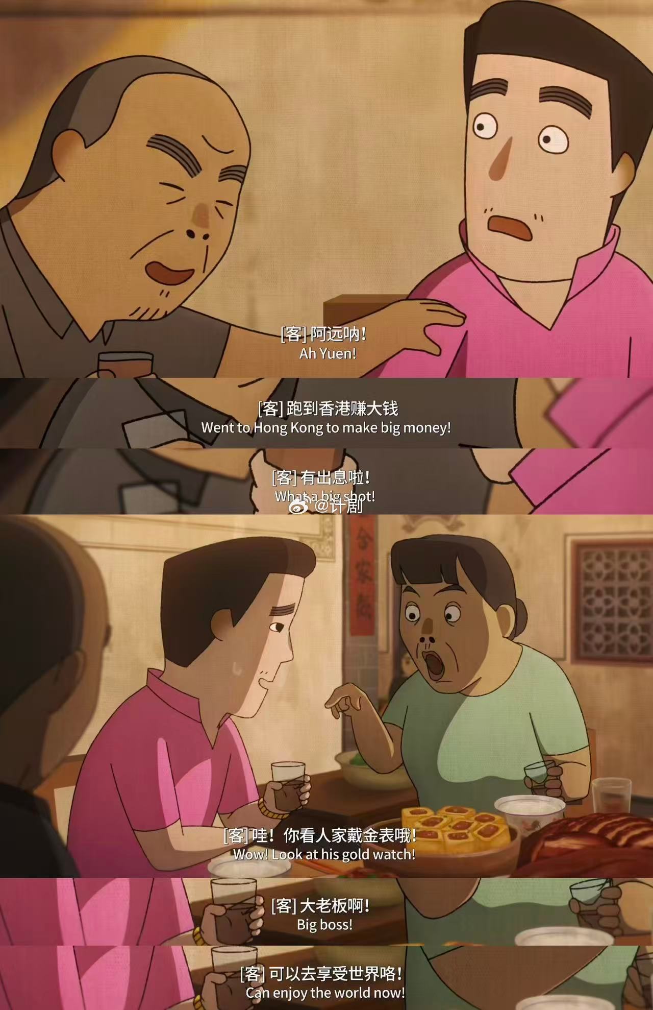 看完拜山想立刻回家过年 家人从不在意我们是否闯出名堂，他们只希望我们健康开心。这