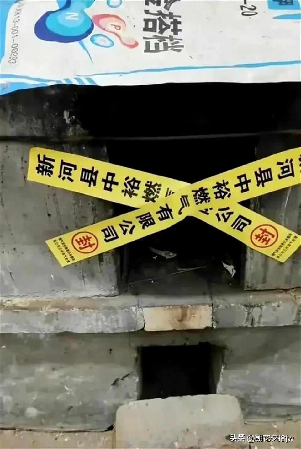 “啪，啪”两张封条贴在柴火灶上。

河北邢台一村民因“双火源”隐患未整改，被燃气