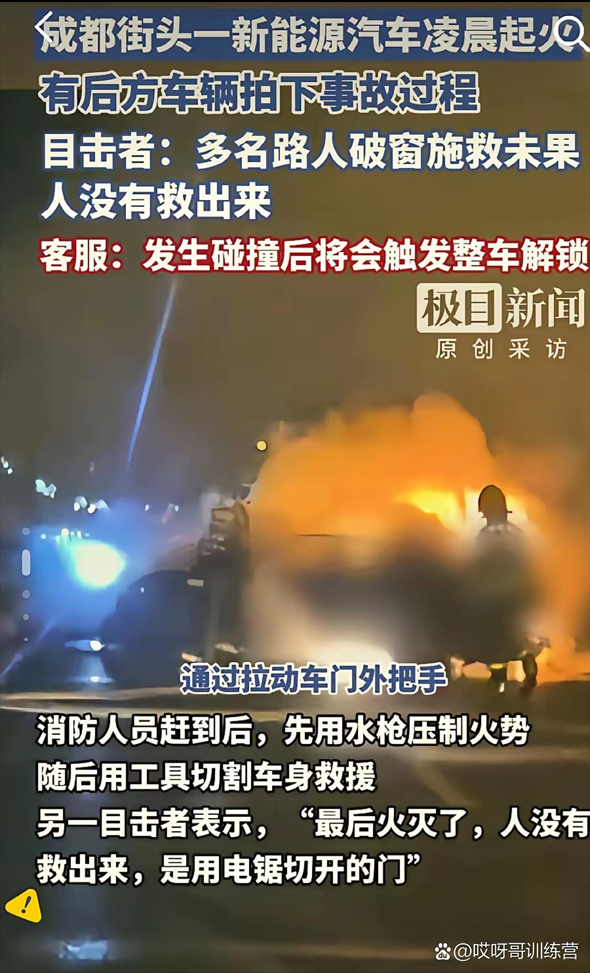 看到成都天府这起车祸，我默默做了3个决定：
明年换车还是买手动挡的：我现在的车就