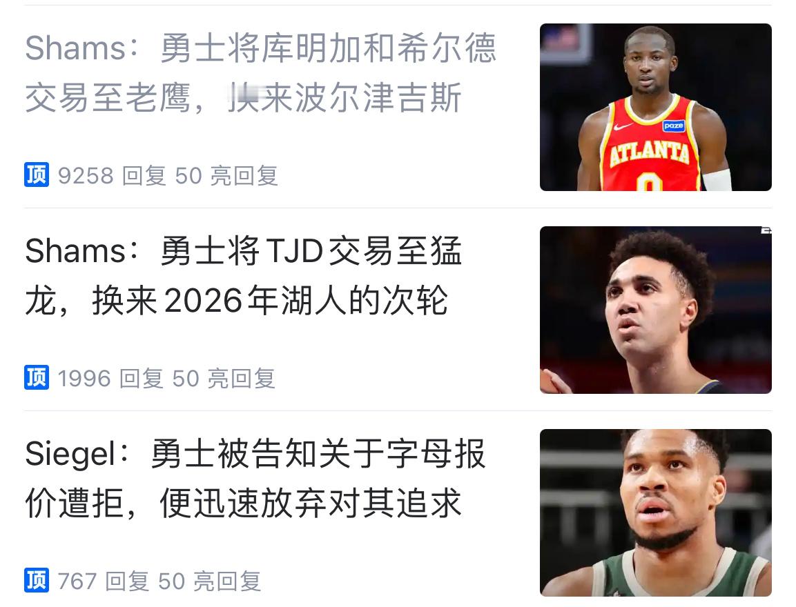 我说实话，冷不丁看到这些我真是笑出来了…nba