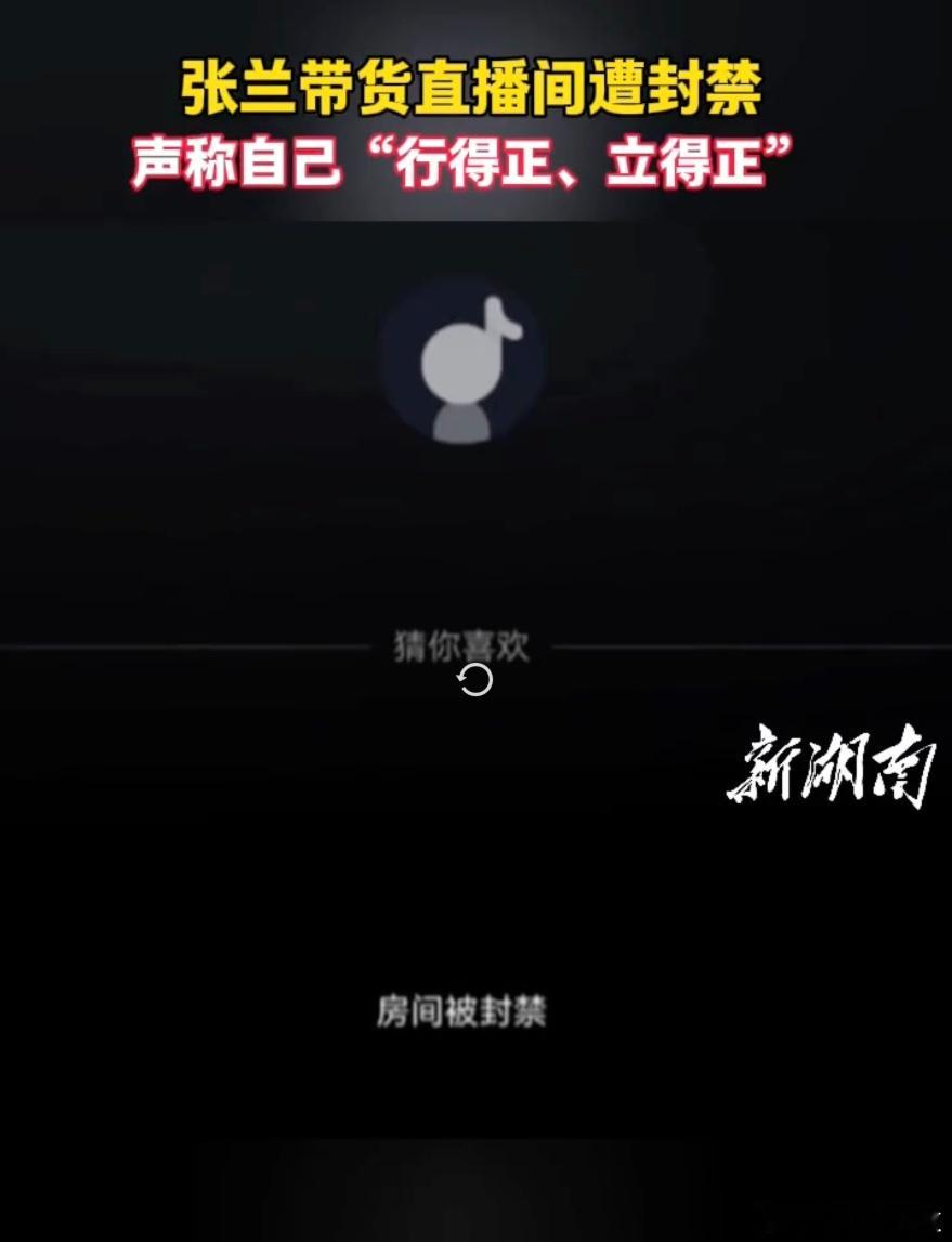 没看过她直播，也不知发生了啥，是不积口德惹众怒了吧？[挖鼻] 