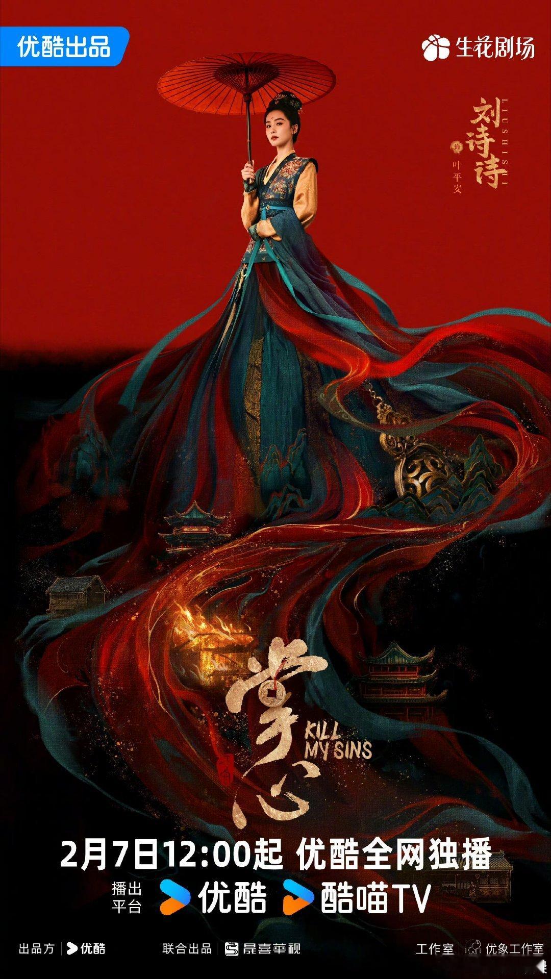 刘诗诗邓为新剧对打  刘诗诗邓为新剧同一天开播  神仙打架！好期待 