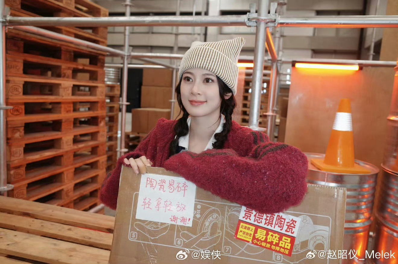 赵昭仪打假签名为粉丝补钱面对黄牛倒卖假签名乱象，赵昭仪主动下场维护粉丝，不愿让真