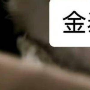 1400览镜书怀 李白〔唐代〕得道无古今，失道还衰老。自笑镜中人，白发如霜草。扪