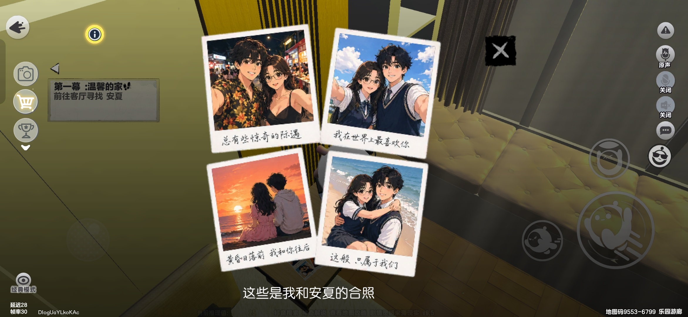 诶 虽然没看懂吧 