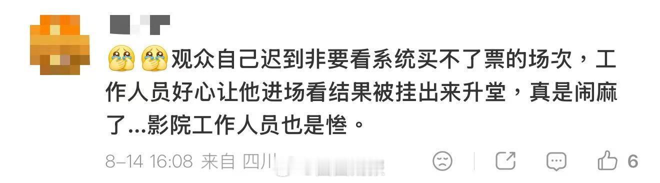 龙餐馆格局 欢迎来龙餐馆格局欢迎来龙餐馆火速回应！理性看待一起支持国产电影！ 