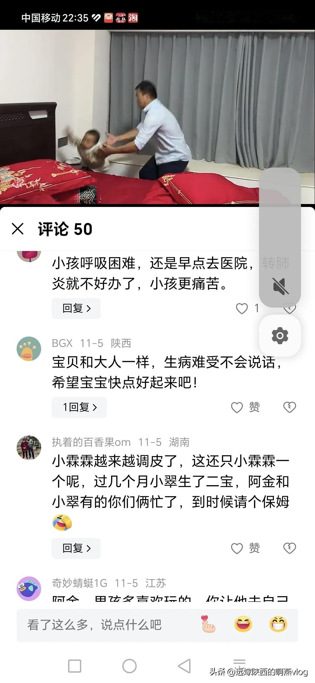 阿金 ！孩子不能再着风了，感冒后最容易咳嗽，在家里待些天，等彻底好了再出去吧！#