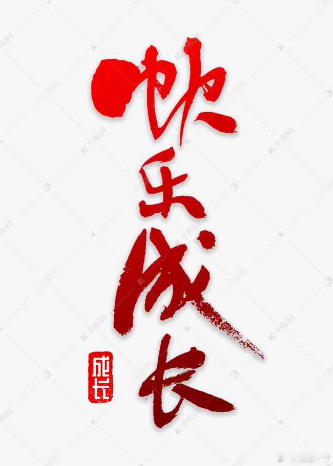 今天的视频学习结束：说说我个人的感受（三）21. 空的定义：“空”不是什么都没有