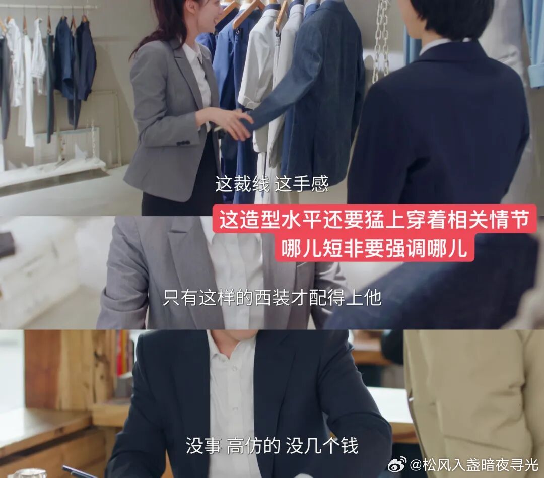 死嘉豪单手插兜走路怎么不摔倒 
