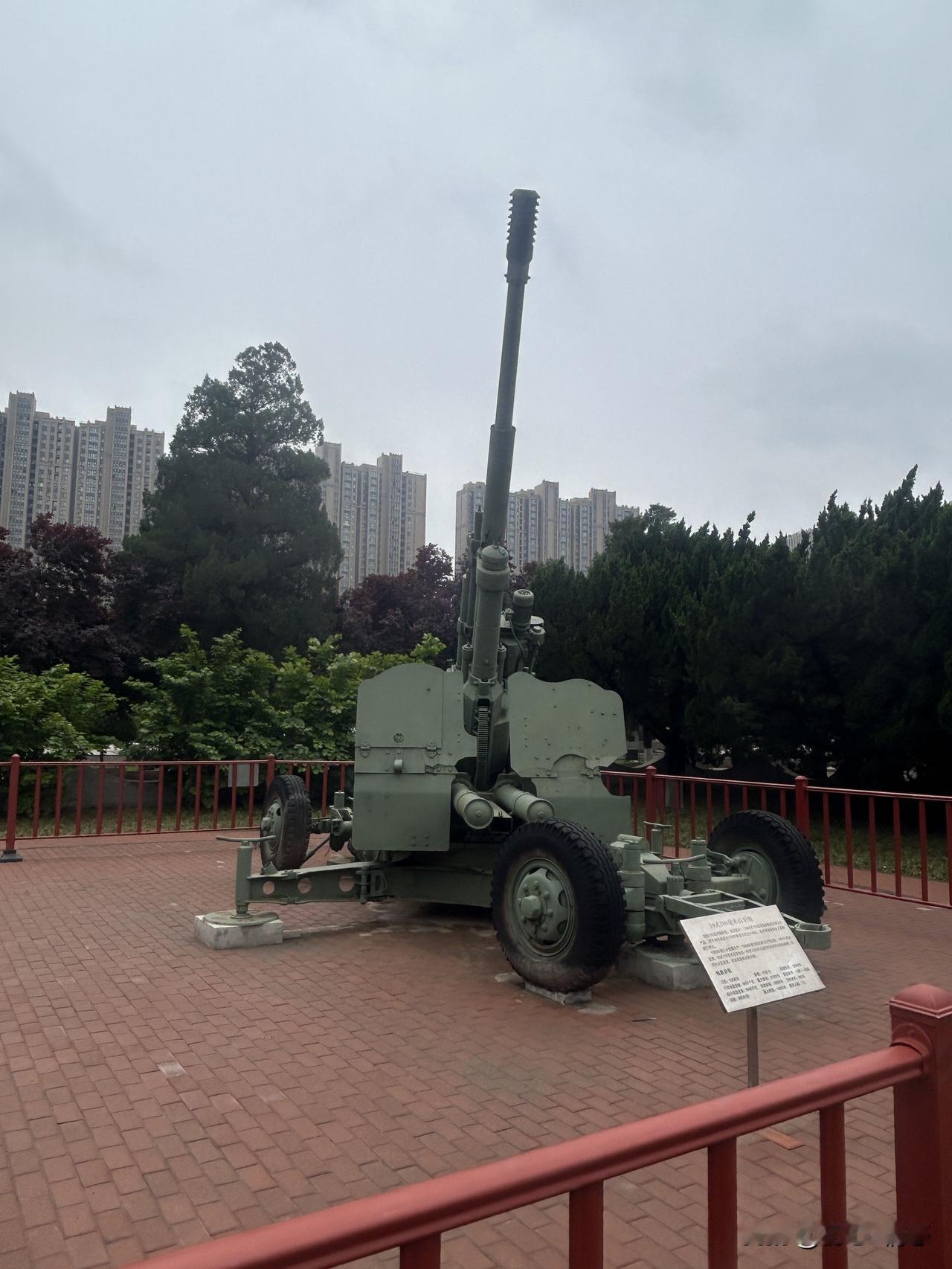 “历史的见证者：老式大炮静立公园中”📸🏰🌳上联：画龙画虎难画骨；诚邀下联 