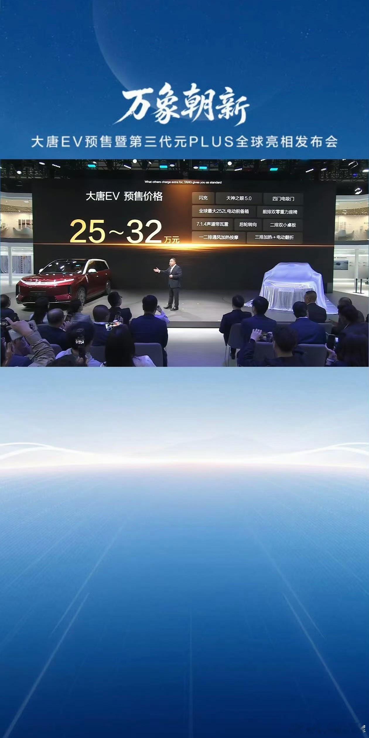 其实这个价格比预期最低的还要低一万，能够看到王朝网旗舰的魄力，后面有什么订单爆了