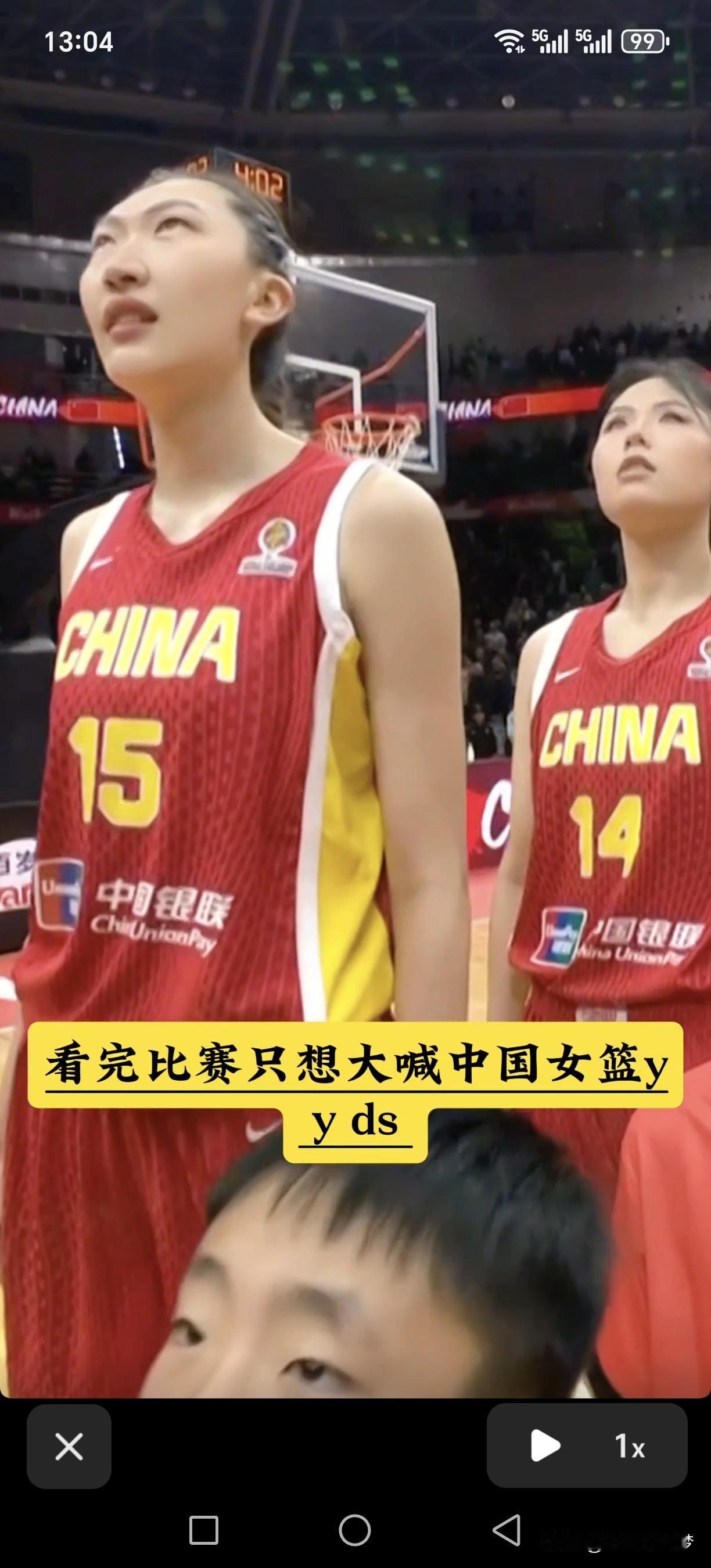 2026女篮世界杯，亚运会女篮！中国女篮的比赛已经完成，暂告一个段落。中国女篮联