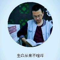 孤独的甜蜜