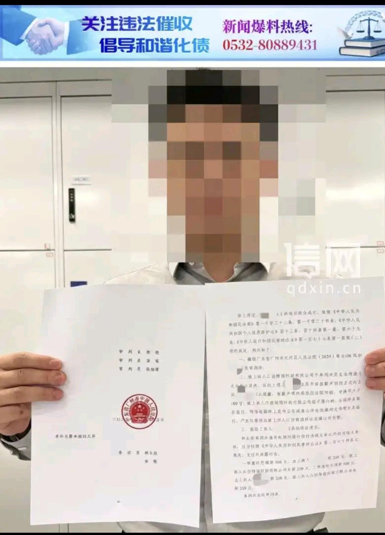 广东广州，一男子因甲状腺癌急需钱手术，他网贷125000元，但是他还不上逾期了，