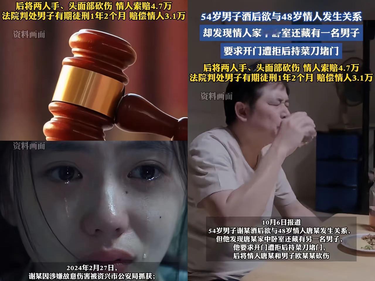 湖南，54岁男子酒后欲与48岁情人发生关系，却发现情人家中卧室还藏有一名男子！男
