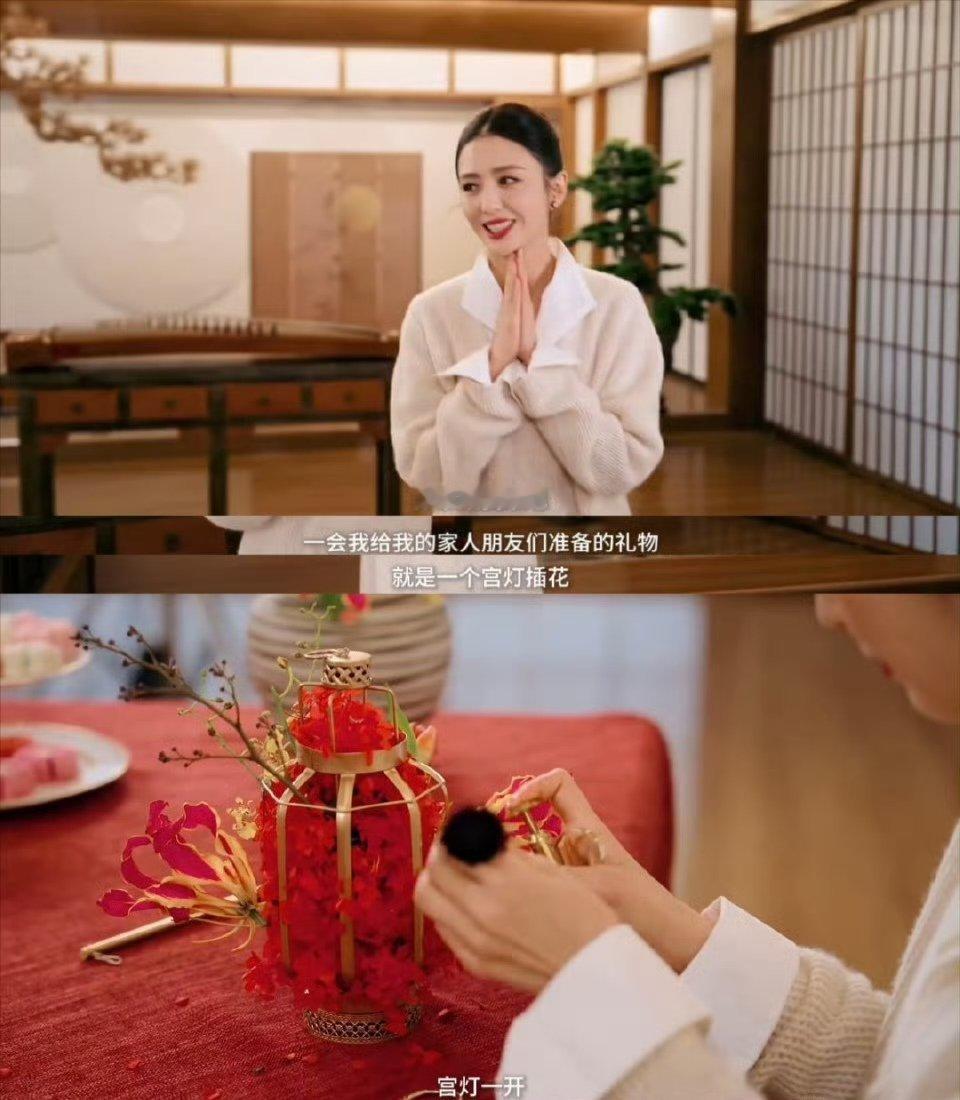 佟丽娅宫灯一开年味就来了 谁能不被佟丽娅的反差感打动？舞台之上，她是气场全开的神