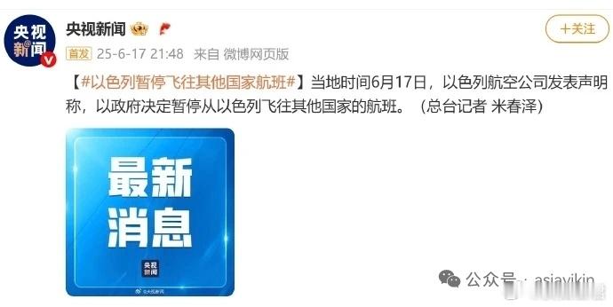 升级了 首先是肉票范围扩大，被绑架的不只是以色列人了。除此之外，据美国有线电视新