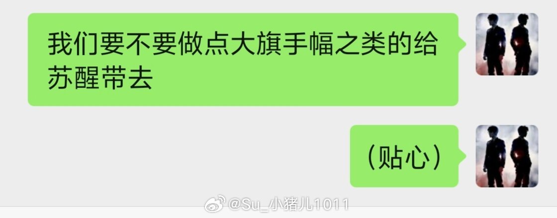 贴心