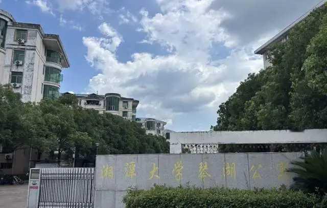 导语：
一声枪响，尘埃落定。2025年10月31日，"湘潭大学宿舍投毒案"凶手周