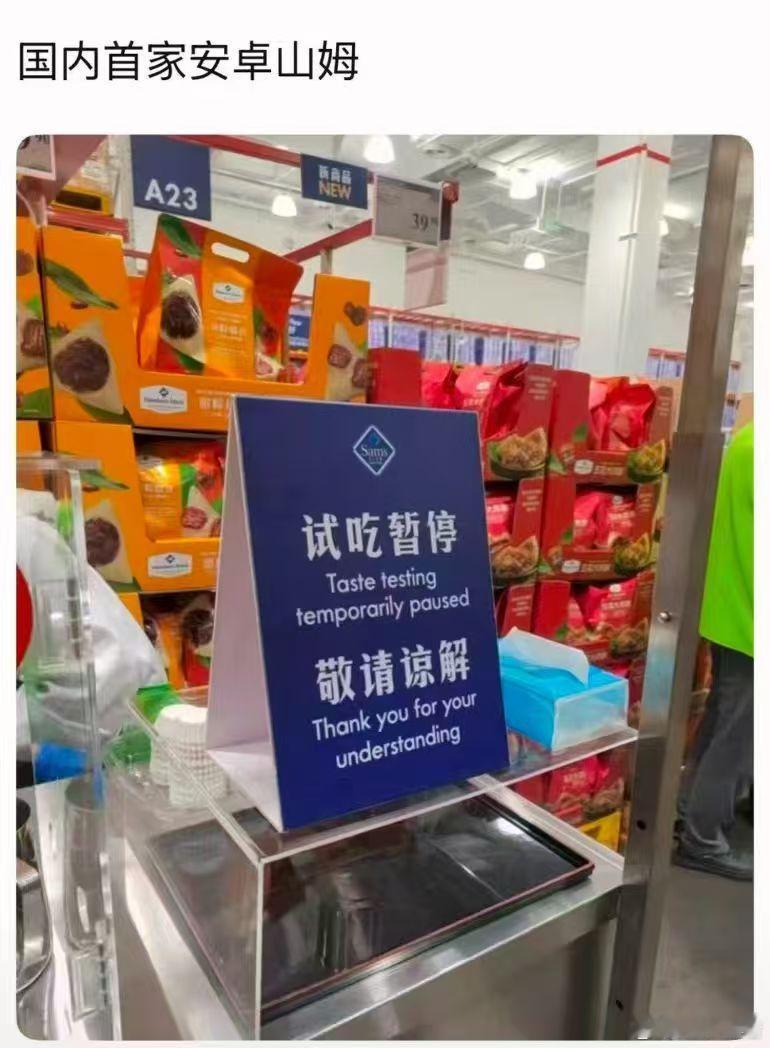 完犊子、不杠吃吗？