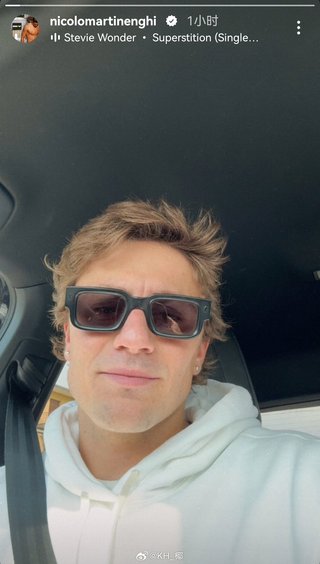 大哥这是来没来？ 