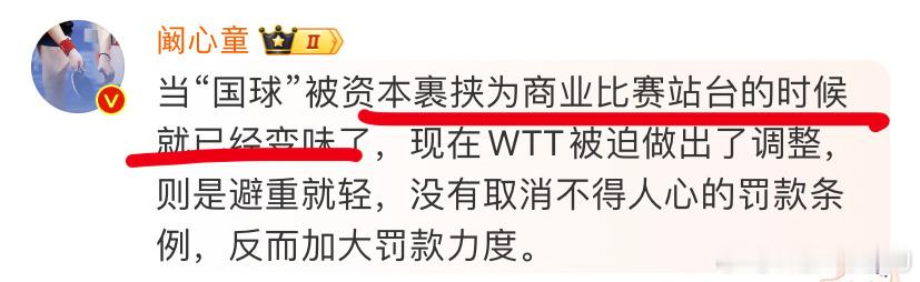 靠两个商业赛上奥运的人怎么好意思说的，厚脸皮是这样的，科普梦姨人人有责 