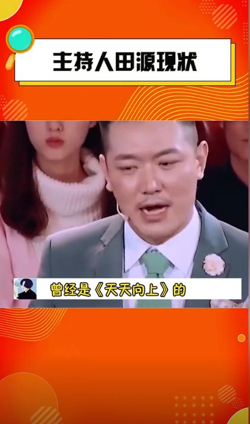 田源直播间哭诉：“维嘉能回去，求前东家也让我回！”
娱乐圈如今也寒意阵阵？前湖南