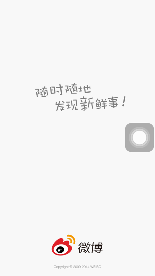 围脖不行很大原因是它没了初心从随时随地发现新鲜事儿变成随时随地发现新杠精敏感的不