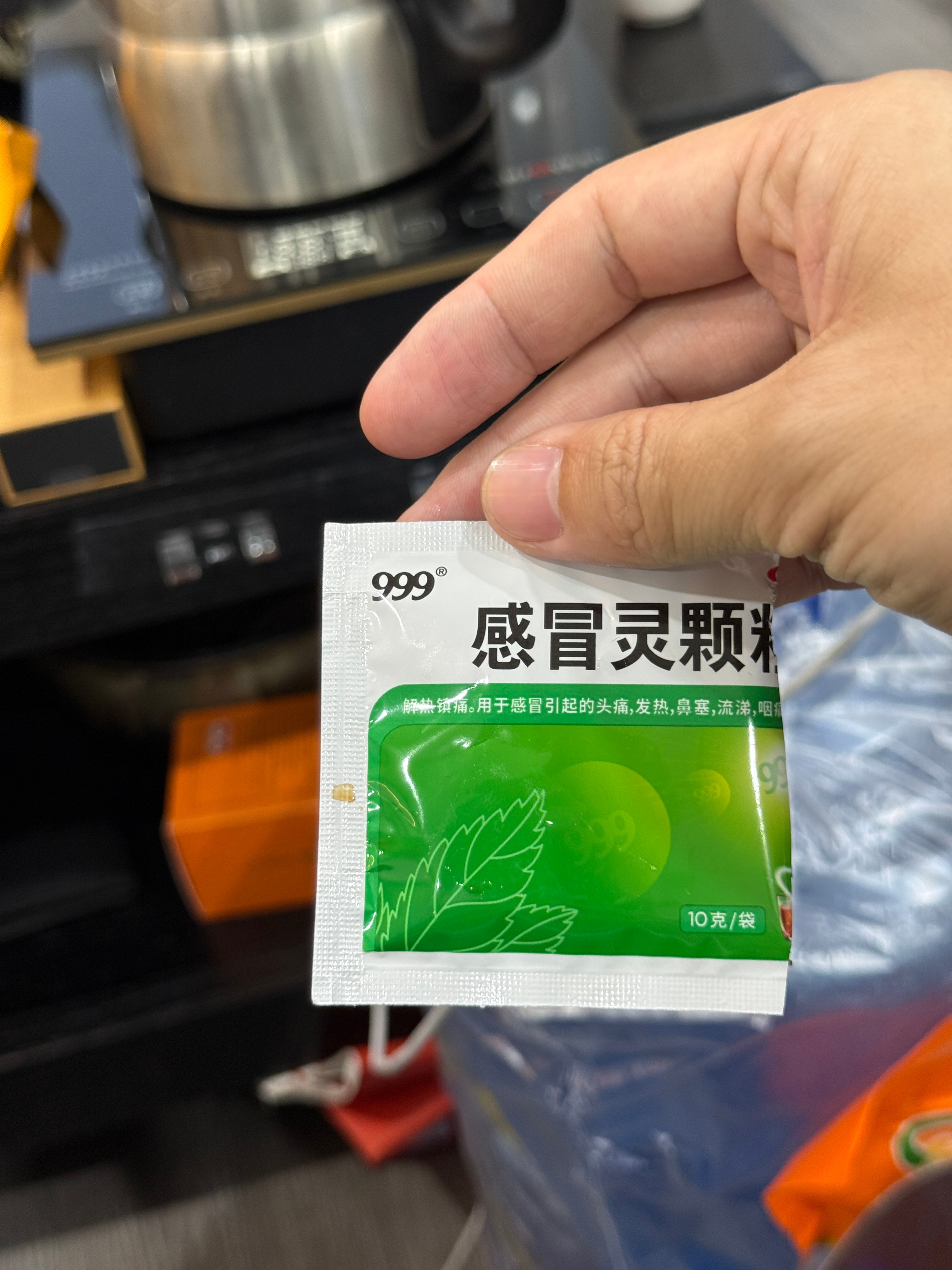 忙了一下午，来了四波客户，抽个空喝个999突然觉得感冒要发作了 厦门