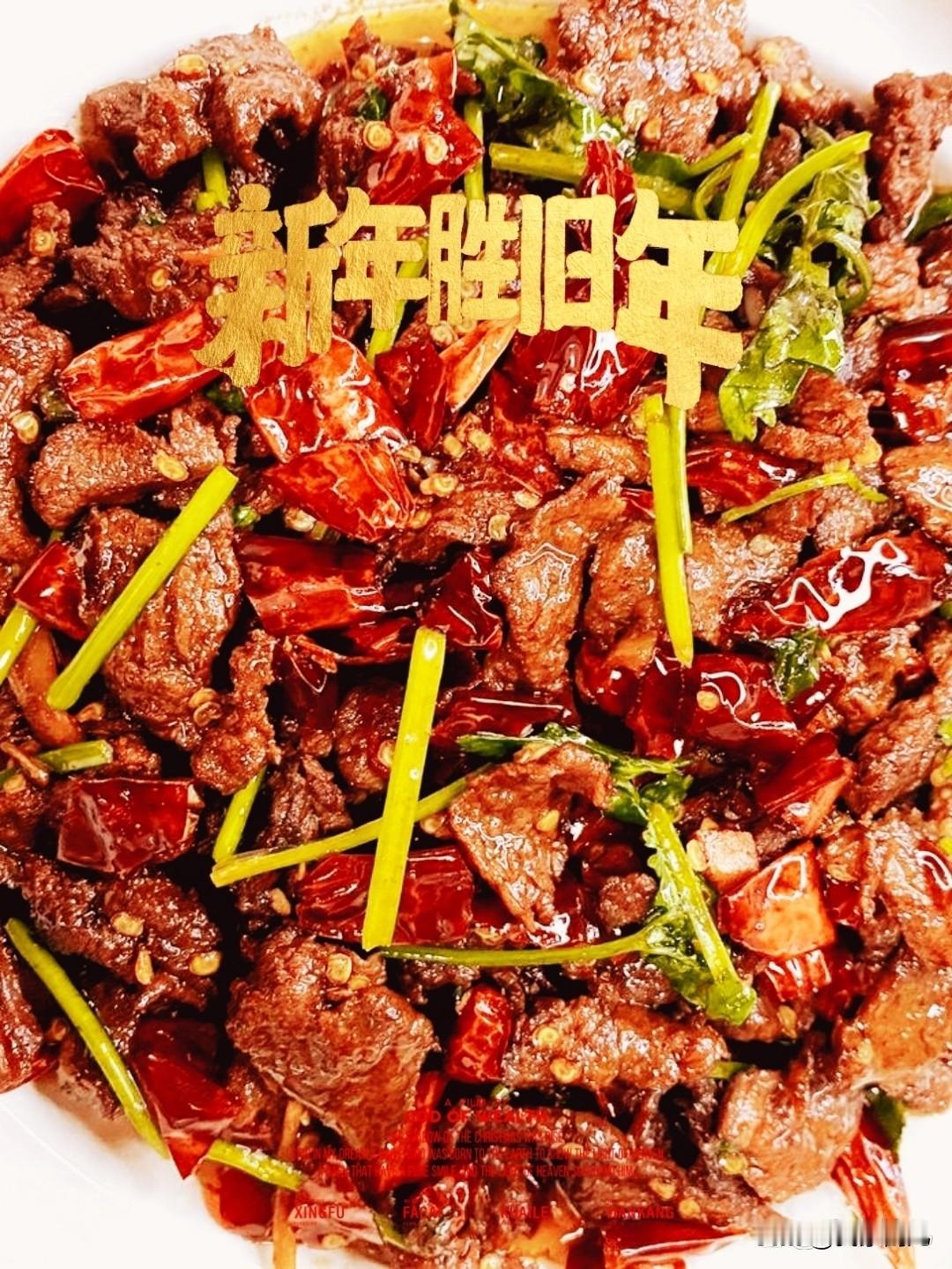 快乐加倍[大笑]
家庭版爆炒牛犊肉，
好滋味让你乐开怀！
灶火燃起，烟火升腾，一