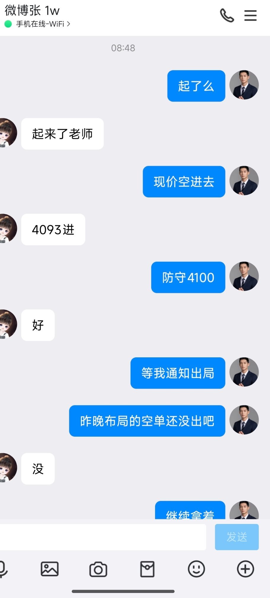 隔夜进场的空单一直拿着，目前已经拿下不少丽潤。做交易最忌讳拿不住单子，行情稍微来