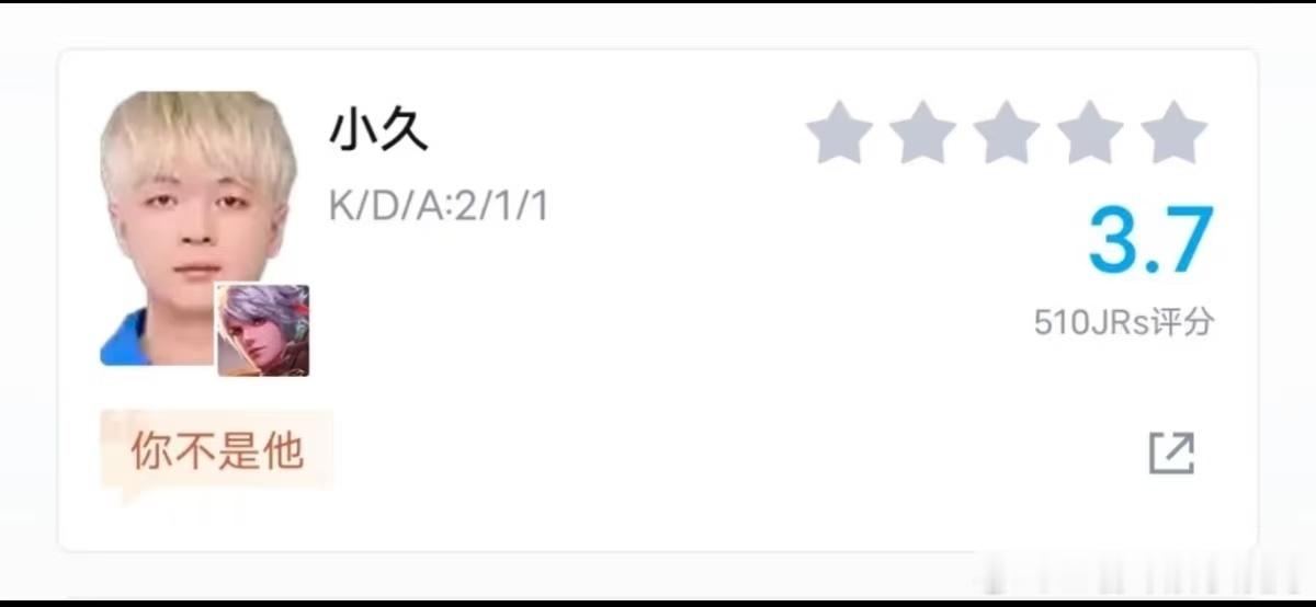 KPLkpl2026kpl夏季赛钎九 小久今天守约这局的这评论谁看完能绷住