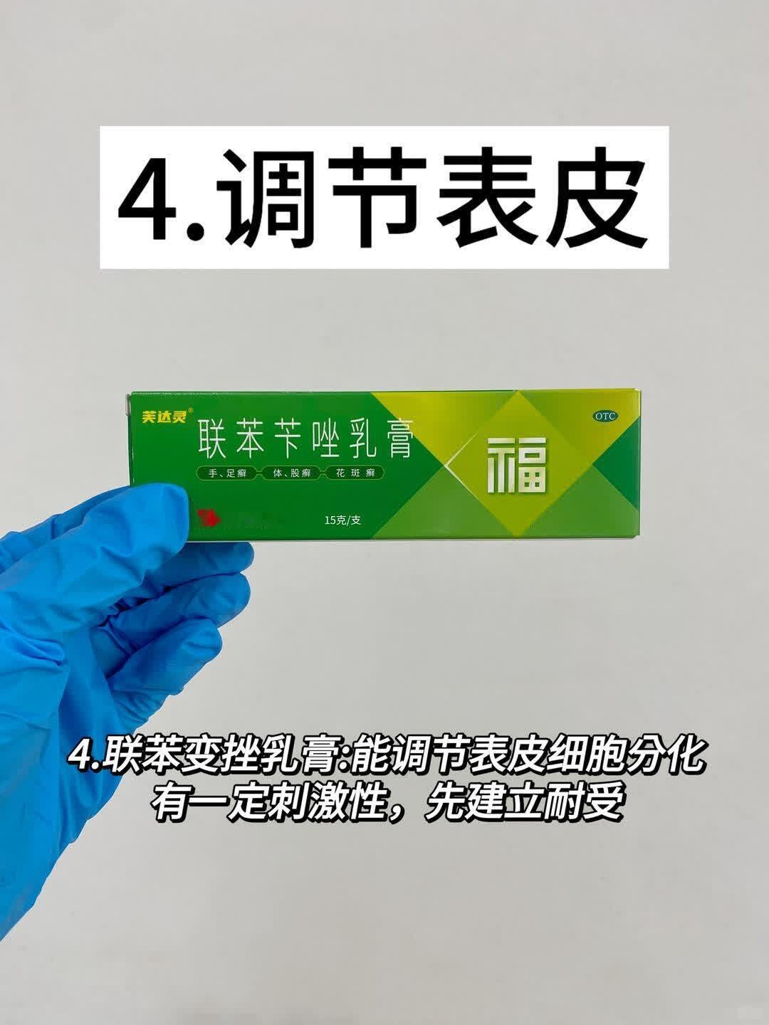 跟老师做护理养没眼袋体质（改善篇） 有没有和我一样有眼袋的姐妹，本就不是天生紧致