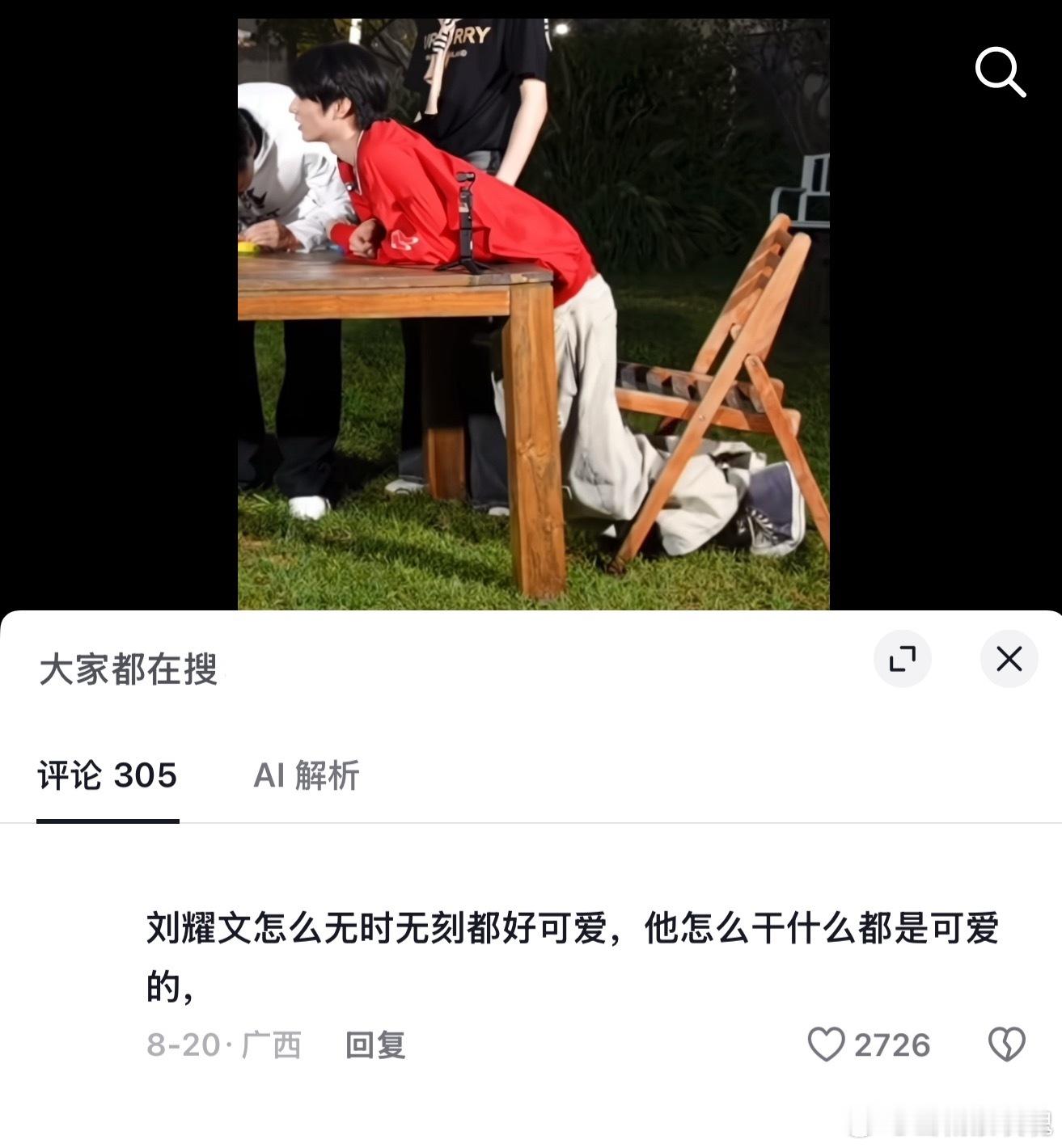 有人的萌力是天生的…. ​​​