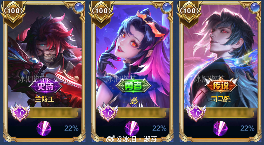 这几个英雄的海报，都和他们技能是一个挂的，好有压迫感王者荣耀 影全新皮肤免费得