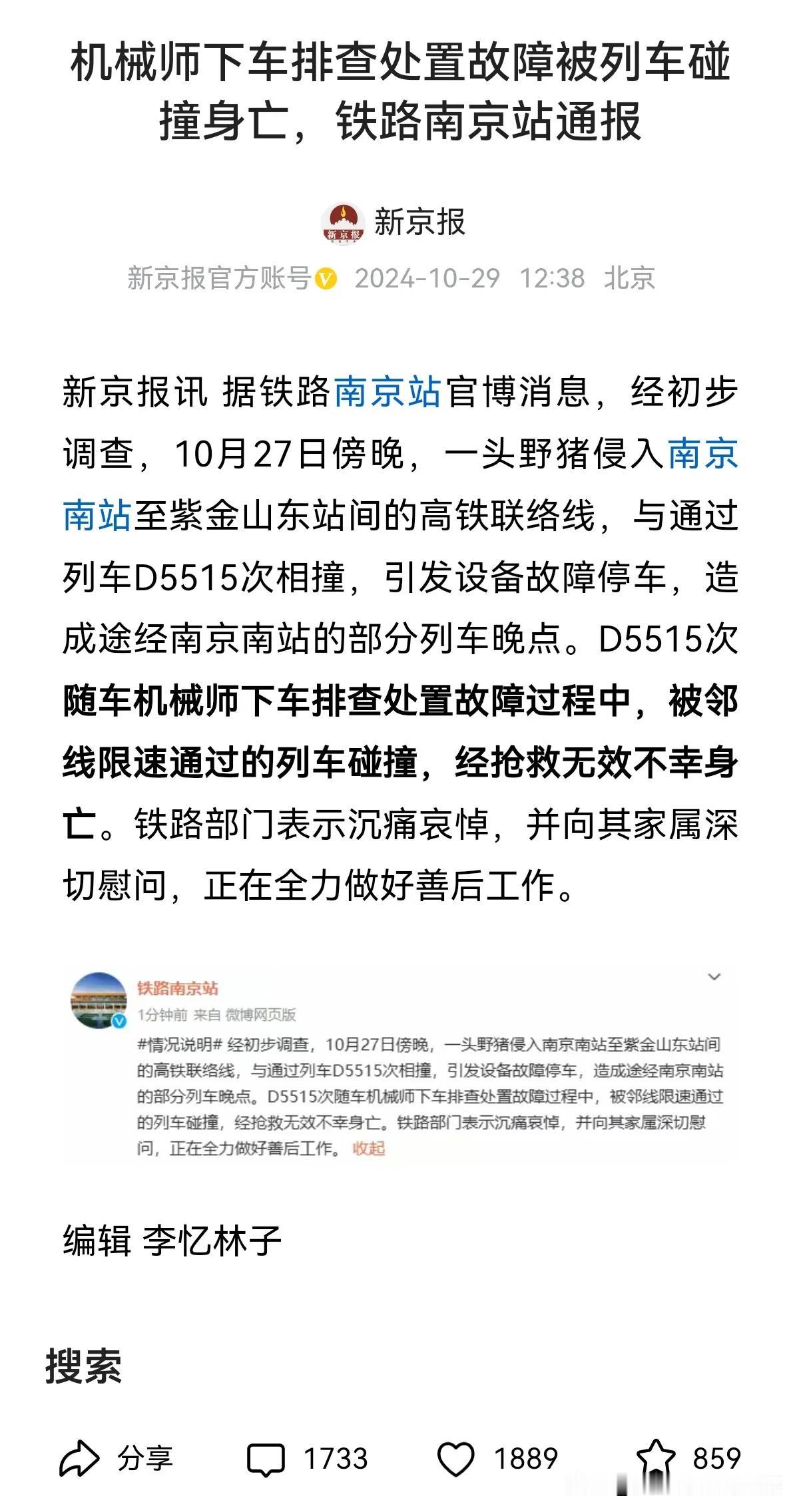 谁能想到这里能发生安全生产事故，风险无处不在，往往认为概率低的情况下就会忽略安全