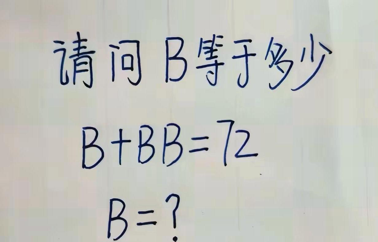 来个大神给个答案！！